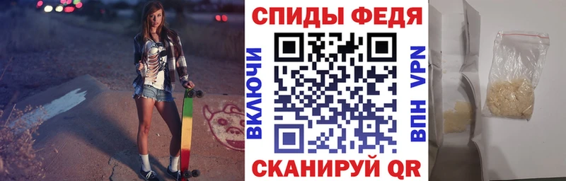 Купить Знаменск Амфетамин 98%