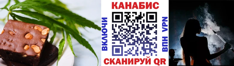 Печенье с ТГК конопля  Купить где  Знаменск 