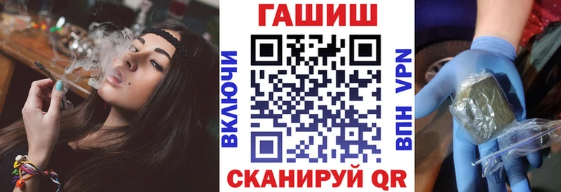 Купить где  Знаменск  ГАШИШ VHQ 