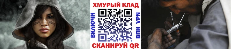 Героин афганец  Купить где  Знаменск 