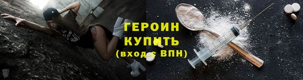 экстази Медногорск