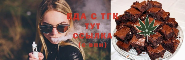 спайс Михайловка