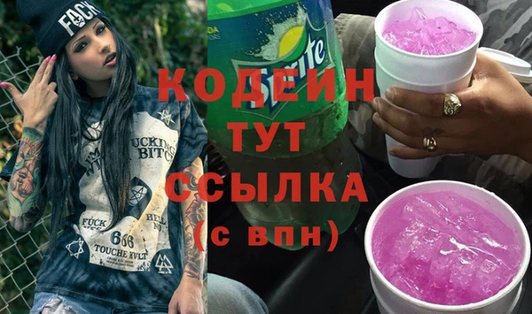 экстази Медногорск