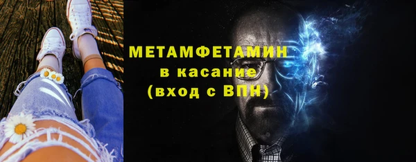 экстази Медногорск