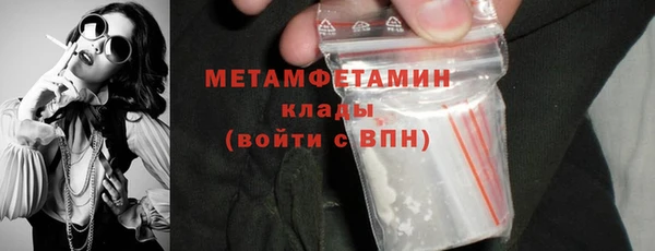 экстази Медногорск