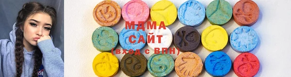 экстази Медногорск