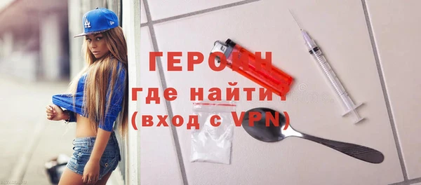 экстази Медногорск