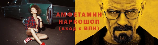 jwh Михайловск