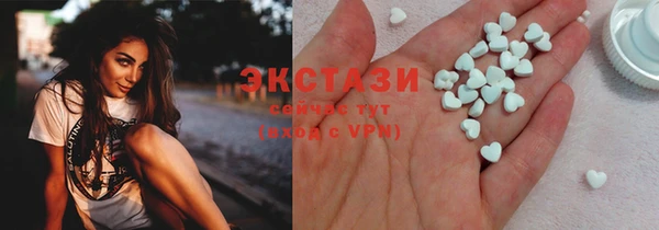 экстази Медногорск