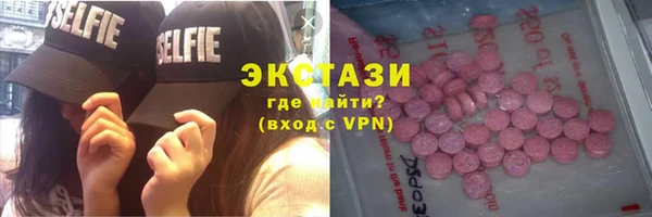 экстази Медногорск
