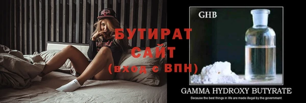 экстази Медногорск