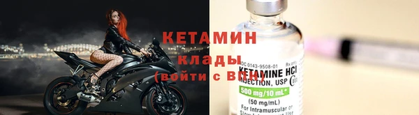 спайс Михайловка