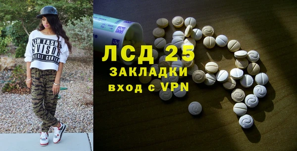 экстази Медногорск