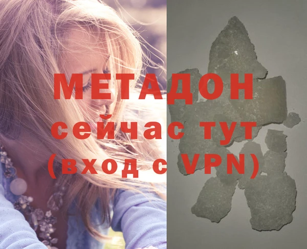 прущая мука Медвежьегорск