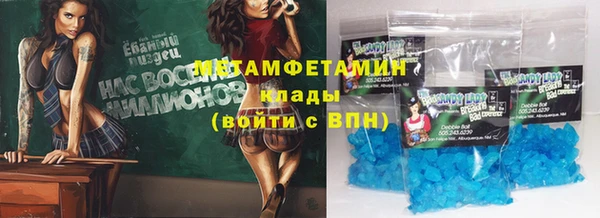 экстази Медногорск