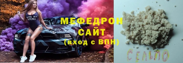 винт Мегион