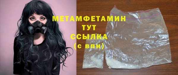 экстази Медногорск