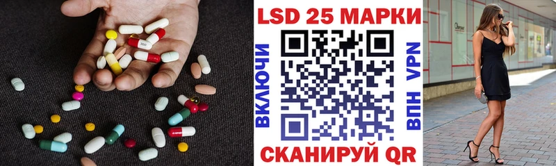Купить где  Знаменск  Лсд 25 экстази кислота 