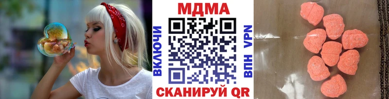 Купить  Знаменск  MDMA crystal 