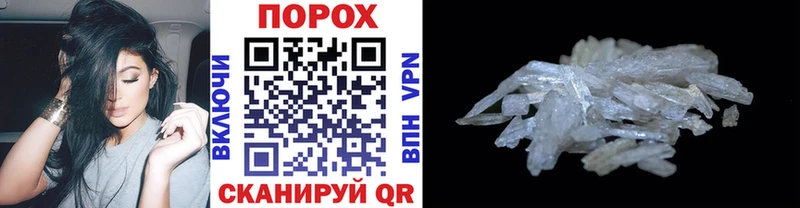 Купить закладки  Знаменск  МЕТАМФЕТАМИН Methamphetamine 