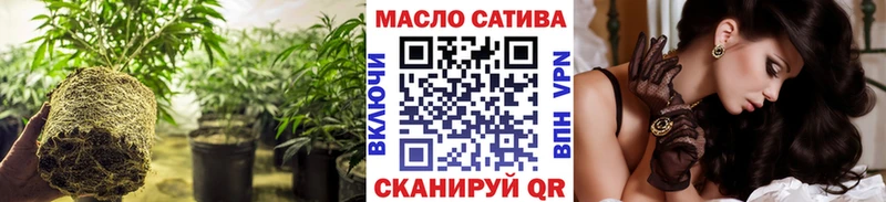 ТГК концентрат  Купить  Знаменск 